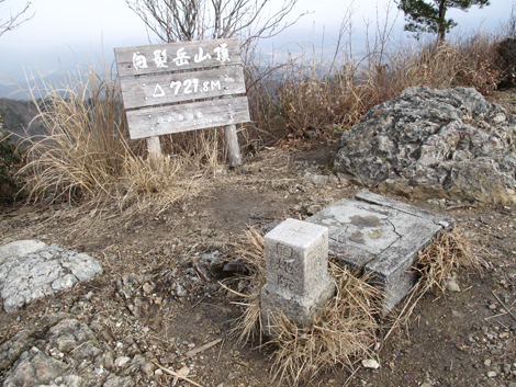 20140102hike (133)